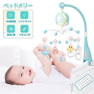 COM SHOP ベッドメリー ベビーベッドおもちゃ 赤ちゃんオルゴール 4WAY kz00080