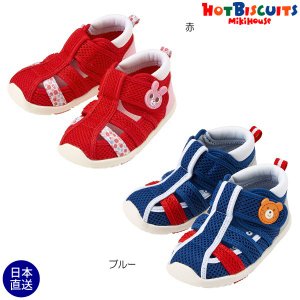 ミキハウス ホットビスケッツ ベビーサンダル 72-9302-823