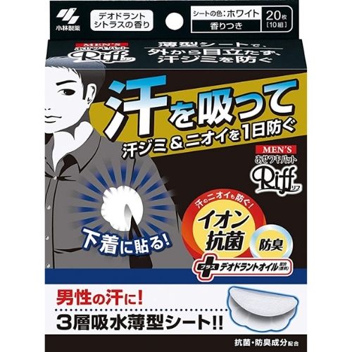 小林製薬 メンズ リフ あせワキパット
