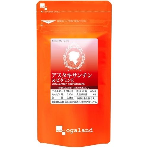 オーガランド アスタキサンチン