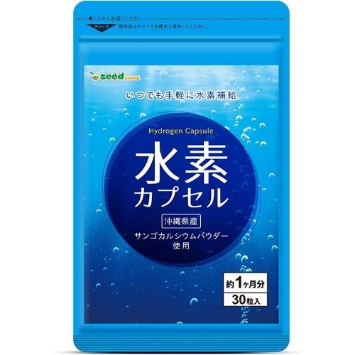 シードコムス 水素カプセル
