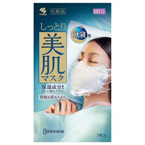 小林製薬 しっとり美肌マスク 就寝用 保湿成分配合 翌朝お肌がもちもち 557542125
