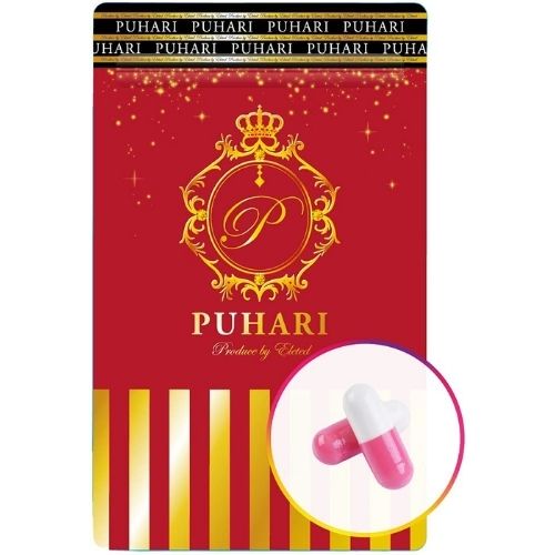 B-LINE PUHARI バスト用サプリ