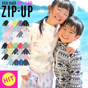 Go!Island ラッシュガード ジップアップ