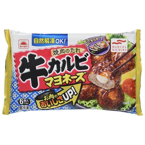 マルハニチロ 牛カルビマヨネーズ