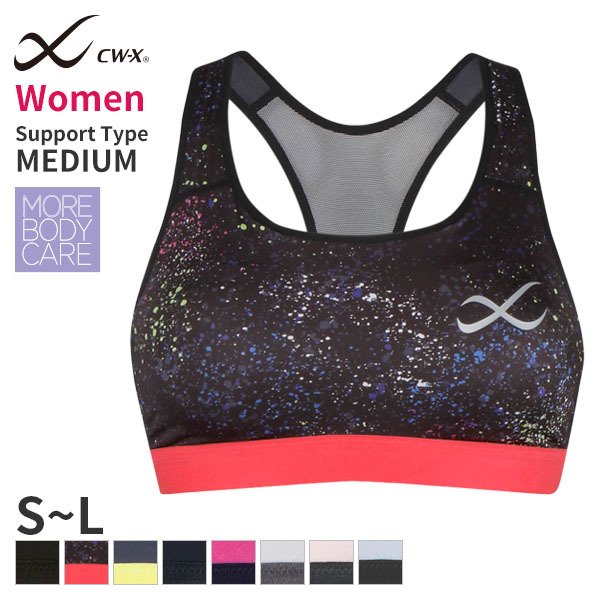 Wacoal（ワコール） CW-X スポーツブラ スポーツゆれケアブラ HTY020