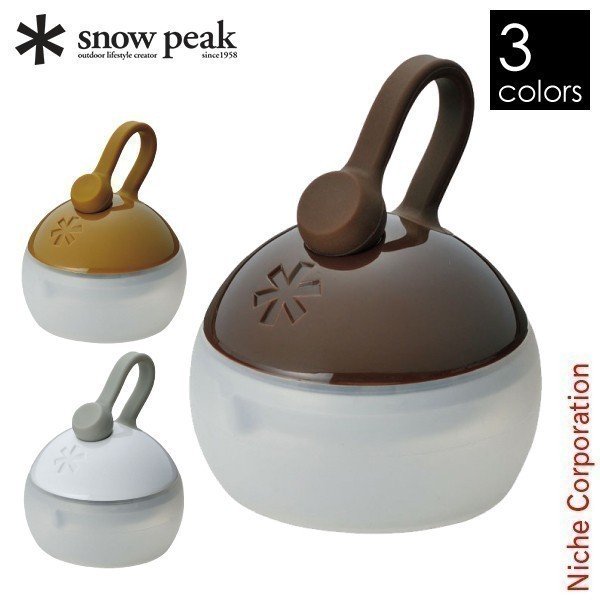 snow peak（スノーピーク） たねほおずき LEDランタン ES-041BR/ES-041GR/ES-041WH
