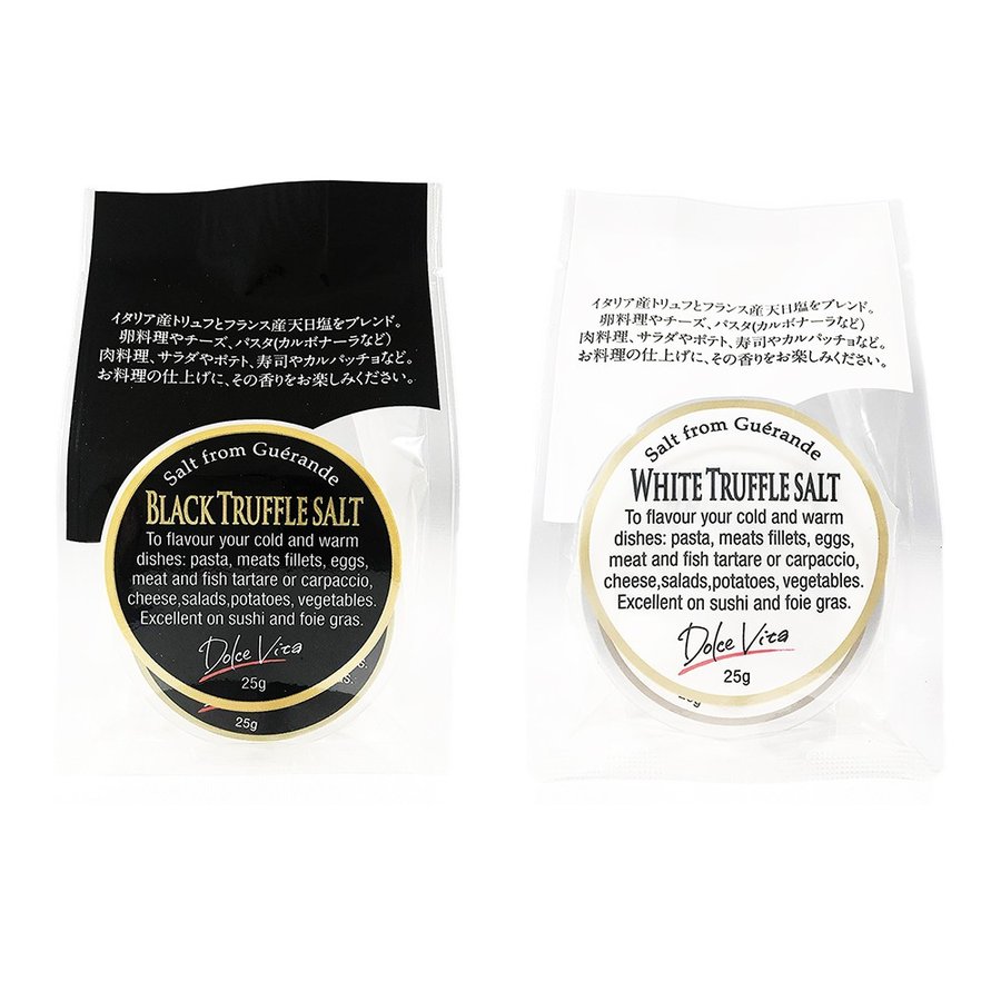 ジャパンソルト 黒・白トリュフソルト 493584027
