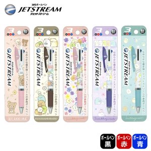 ３色ボールペン リラックマ すみっコぐらし ジェットストリーム3C