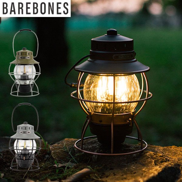 Barebones Living（ベアボーンズ リビング） レイルロードランタン LED LIV-280