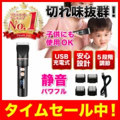 TiAD 電動バリカン 子供カット 防水 USB充電式 コードレス