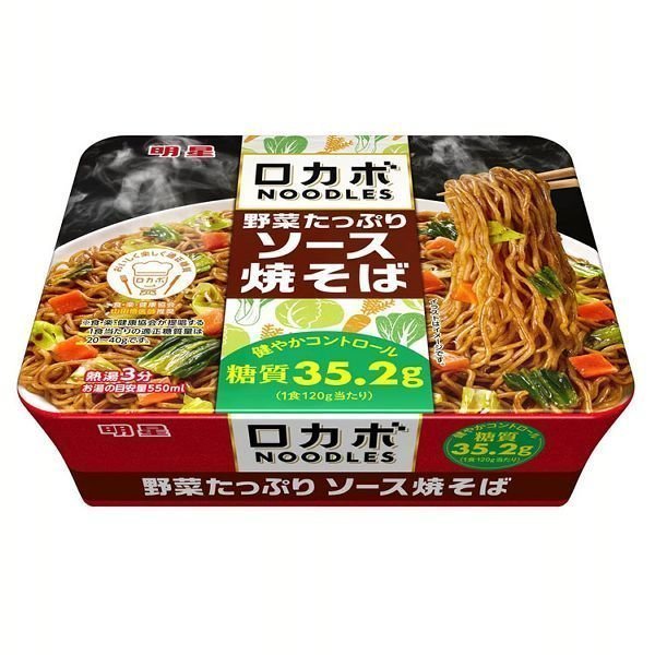 明星 ロカボNOODLES 野菜たっぷり ソース焼そば 520386382