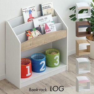 わくわくランド 絵本ラック LOG