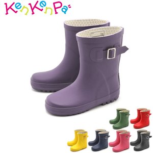 ケンケンパ レインブーツ KP-009