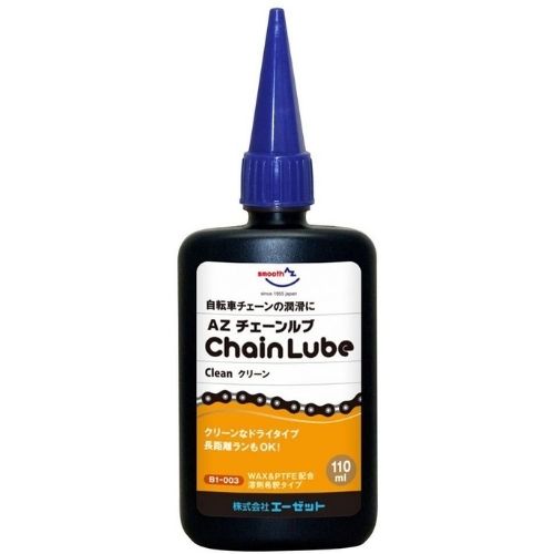 エーゼット b1-001 自転車用 チェーンルブ マルチパーパス ch002