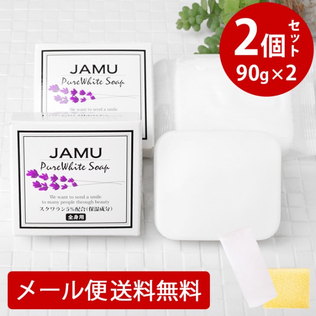 L’Oiseau Blanche ジャムウピュアホワイトソープ