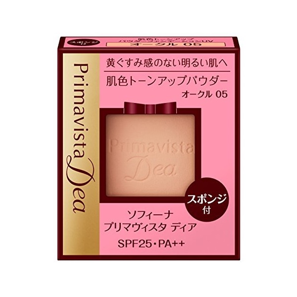 ソフィーナ プリマヴィスタ ディアパウダーファンデーション 50310015