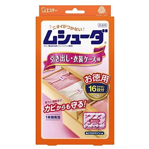 エステー ムシューダ 引き出し・衣装ケース用 4901070303045