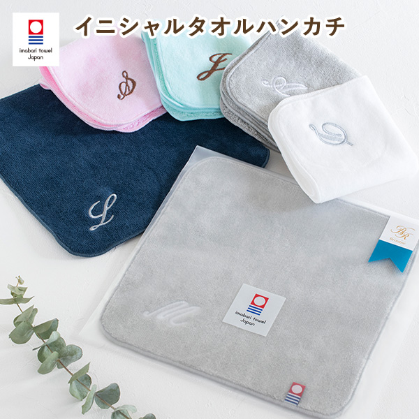 タオルハンカチ