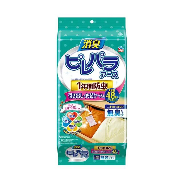 ピレパラアース 引き出し・衣装ケース用 437378548