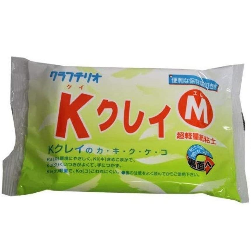 サンワ 超軽量紙粘土 Kクレイ31-558