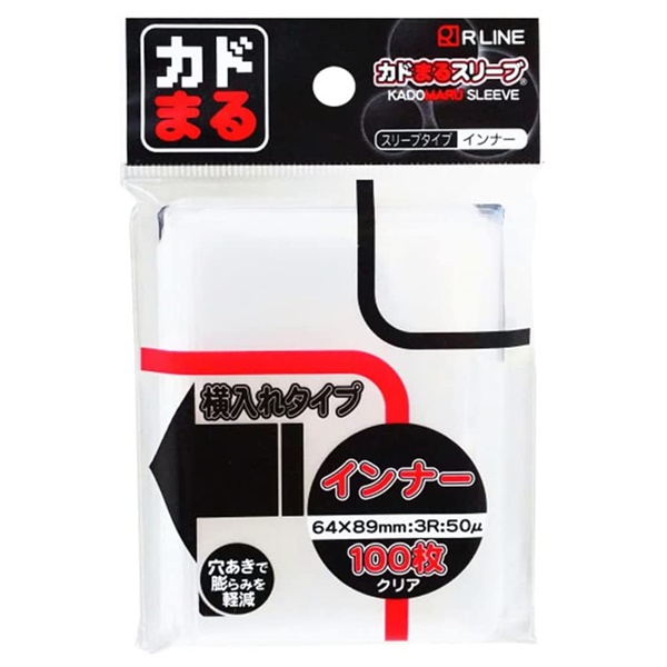 アールライン カドまるスリーブ インナー 横入れタイプ 100枚入り