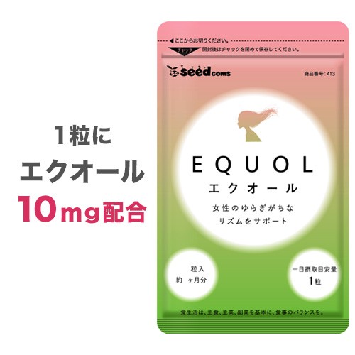 シードコムス EQUOL（エクオール） 231781551
