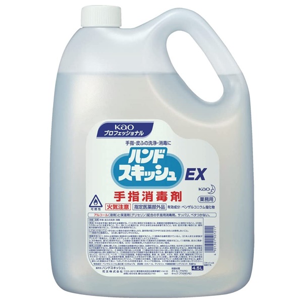 花王 ハンドスキッシュEX