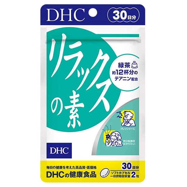 DHC リラックスの素