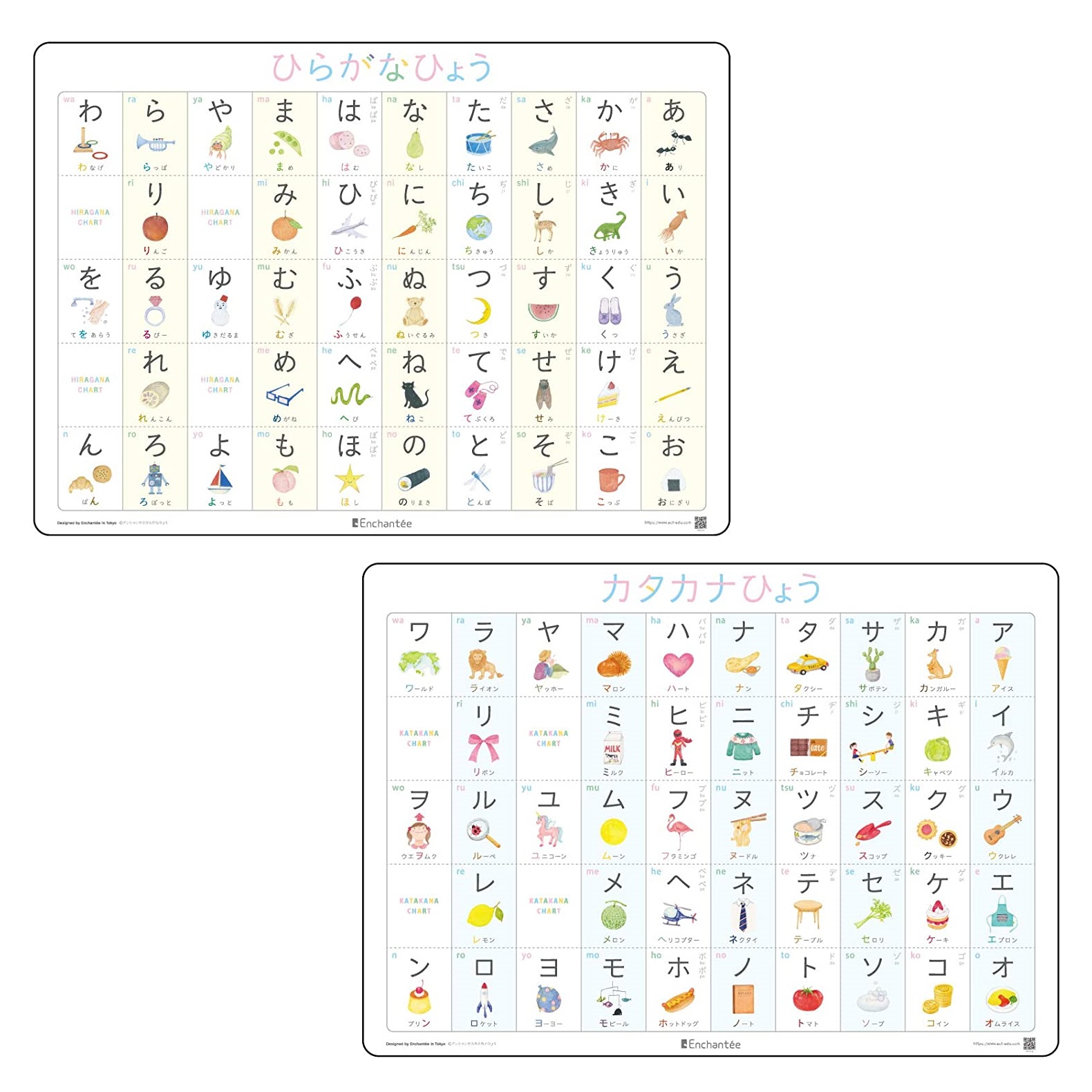 アンシャンテ アンシャンテのひらがな・カタカナひょう2枚セット