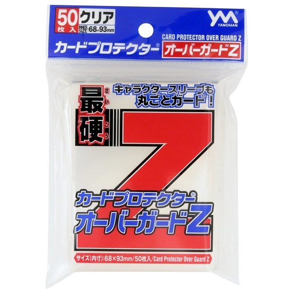 やのまん カードプロテクターオーバーガードZ