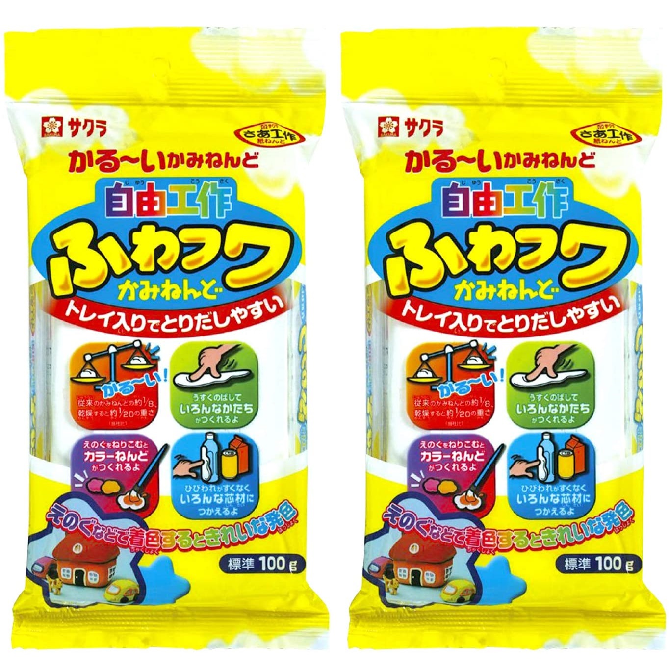 サクラクレパス 自由工作 ふわフワかみねんど‎KZ-11B(2)