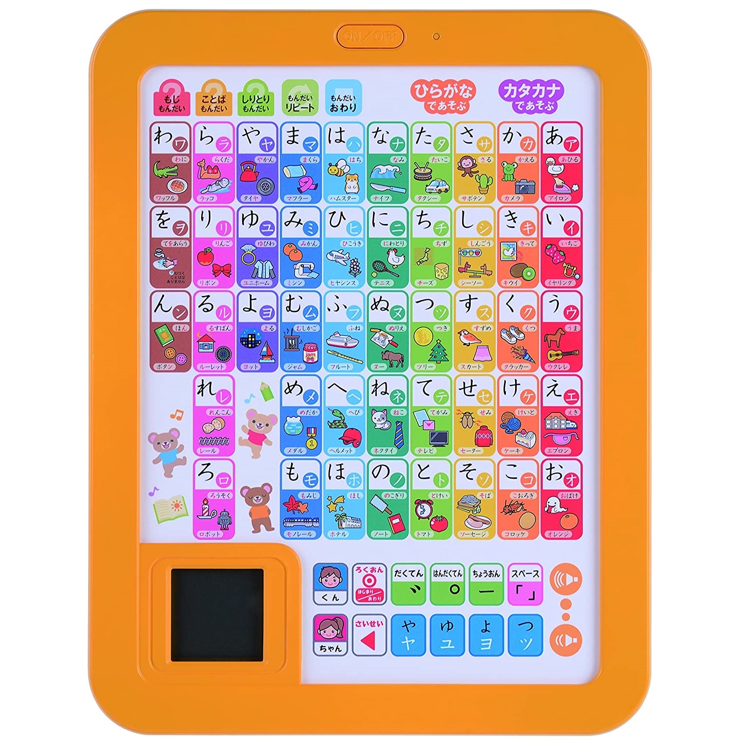 学研ステイフル 学研のあそびながらよくわかる あいうえおタブレット