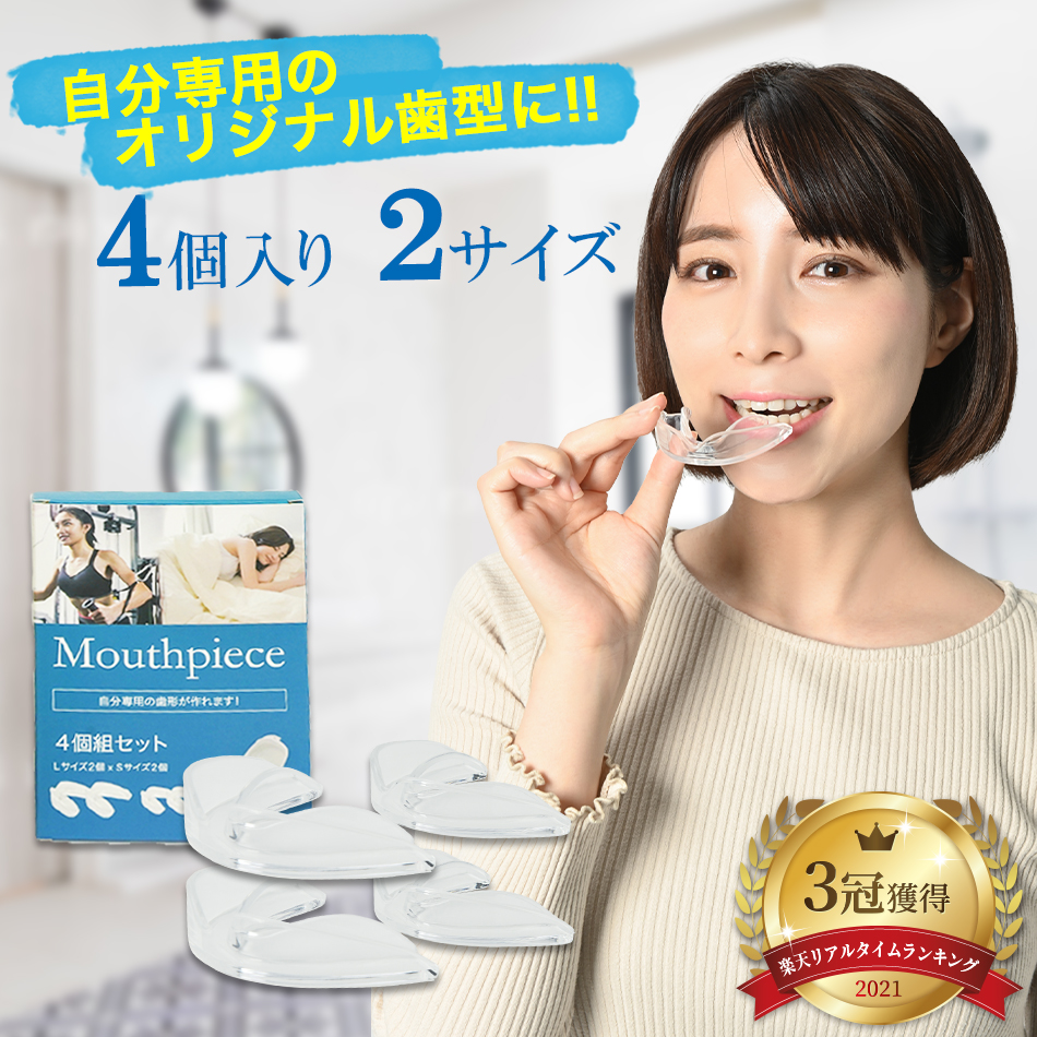 Adone マウスピース 4589530571182