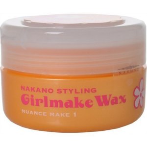 ナカノ ガールメイクワックス1