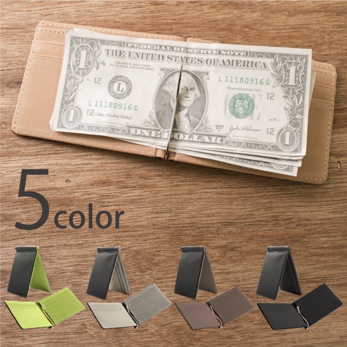 マネークリップ