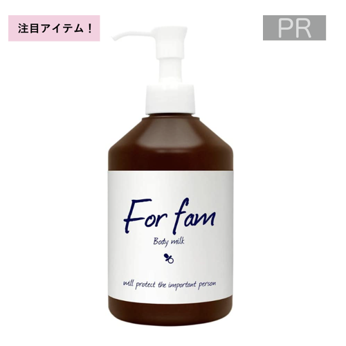 magicnumber For fam（フォーファム）