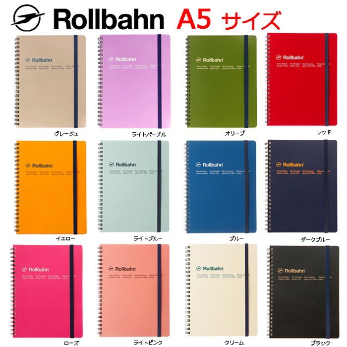 ロルバーン ポケット付メモ A5