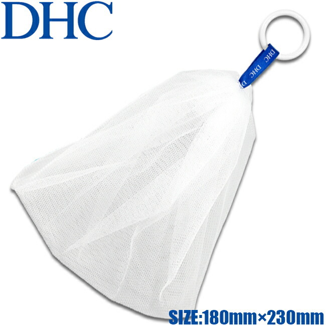 DHC 泡立てネット