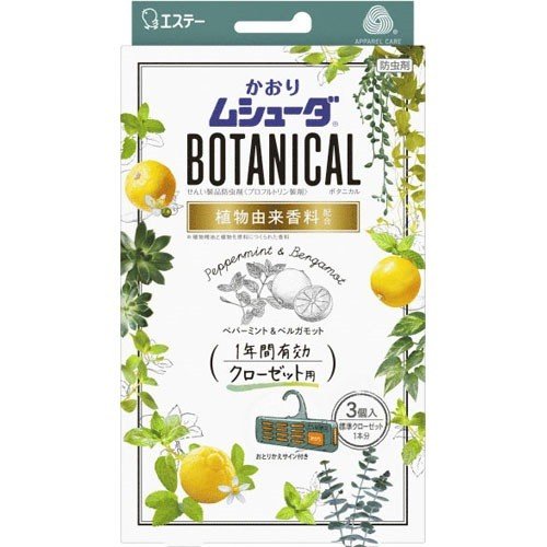 エステー かおりムシューダ BOTANICAL ボタニカル 1年間有効 クローゼット用 ペパーミント&ベルガモット 321027156