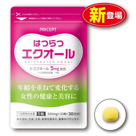 PRICEPT（プリセプト） はつらつエクオール 559773001