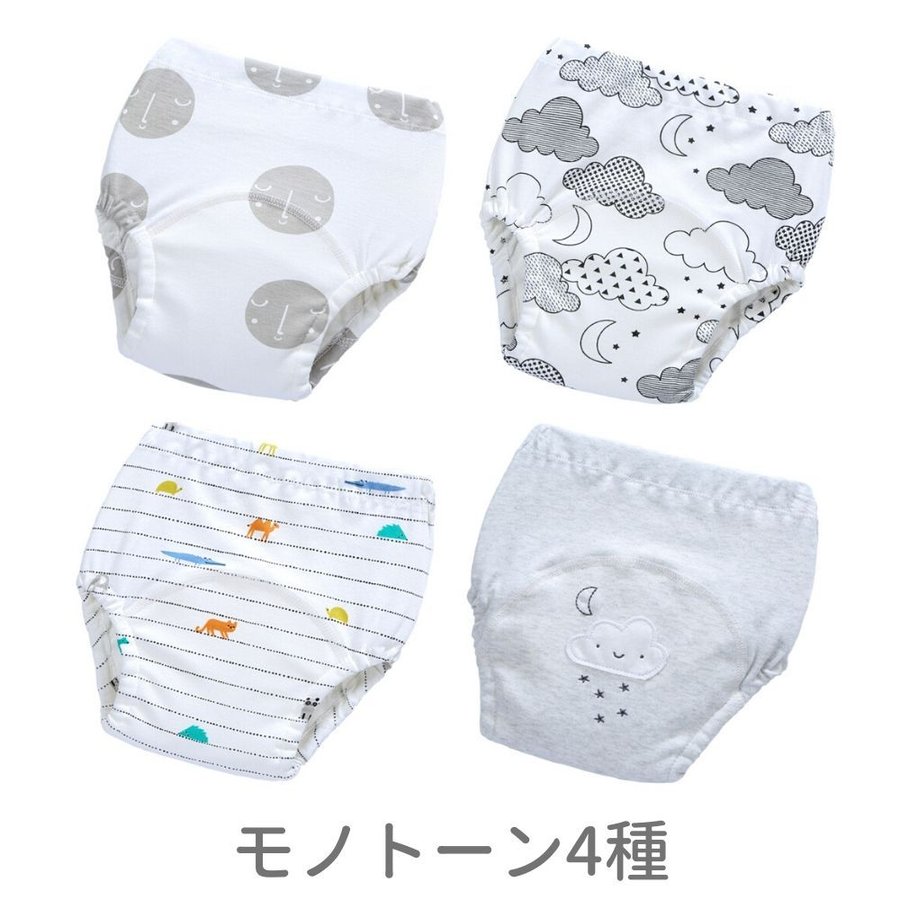 WONDER LABO トレーニングパンツ  4層 4枚セット