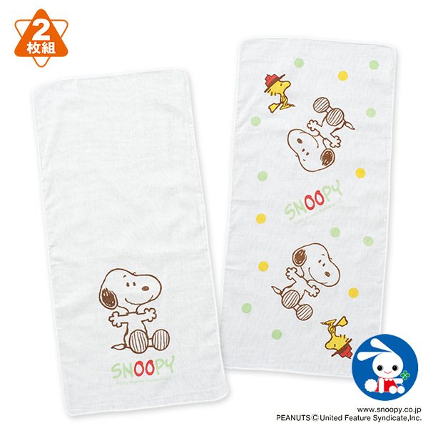 西松屋チェーン 2枚組浴用ガーゼ