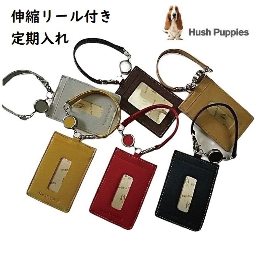 Hush Puppies（ハッシュパピー） 伸縮リール付き 定期入れ 552203242