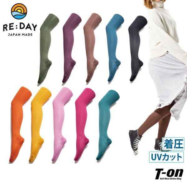 RE:DAY 着圧 SUPPORT タイツ