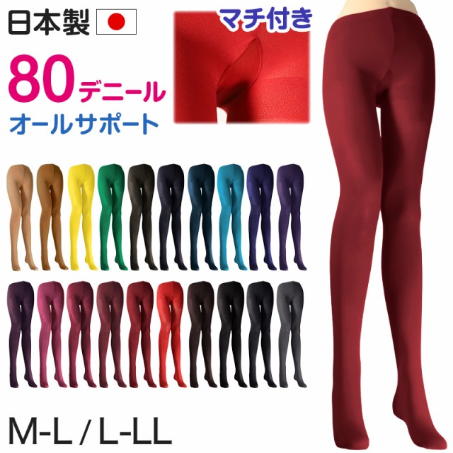 すててこねっと カラータイツ レディース 80デニール wrj105