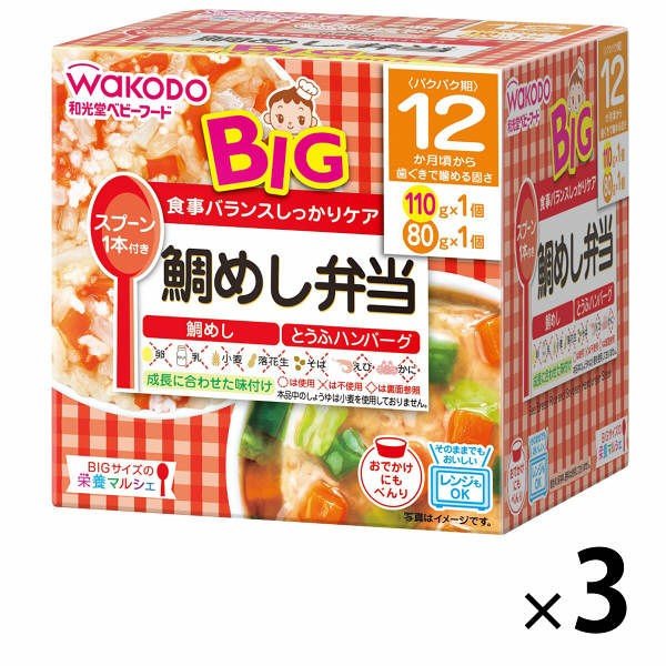 和光堂 ベビーフード  BIGサイズの栄養マルシェ 鯛めし弁当*3個