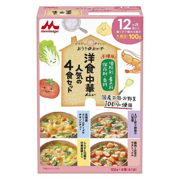 森永 おうちのおかず 洋食・中華メニュー 4食セット