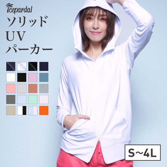 ICEPARDAL ラッシュガード ir-7100