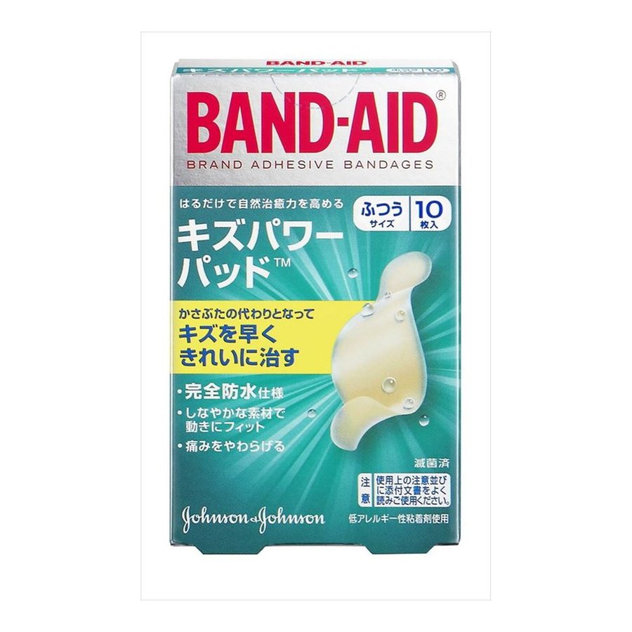 BAND-AID（バンドエイド） キズパワーパッド ふつうサイズ 4901730161152